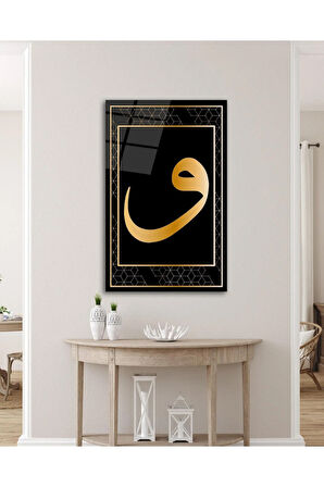 Vav Cam Tablo İslami Dini Modern Ev Ofis Salon Hediyelik Büyük Tablo Duvar Dekoru