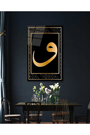 Vav Cam Tablo İslami Dini Modern Ev Ofis Salon Hediyelik Büyük Tablo Duvar Dekoru