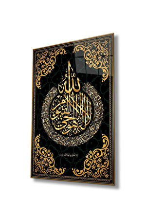 Ayetel Kürsi Cam Tablo Dini İslami Modern Ev Ofis Salon Hediyelik Büyük Tablo Duvar Dekoru