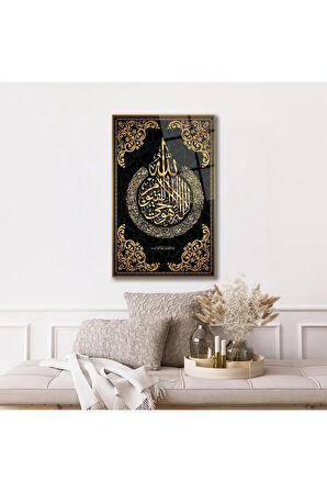 Ayetel Kürsi Cam Tablo Dini İslami Modern Ev Ofis Salon Hediyelik Büyük Tablo Duvar Dekoru