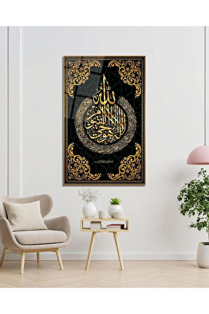 Ayetel Kürsi Cam Tablo Dini İslami Modern Ev Ofis Salon Hediyelik Büyük Tablo Duvar Dekoru