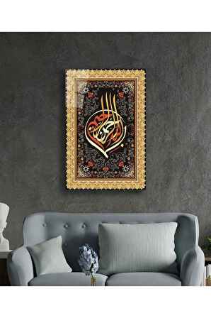 Besmele Dini Duvar Dekoru Cam Tablo 4mm Dayanıklı Temperli Cam