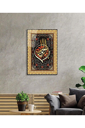 Besmele Dini Duvar Dekoru Cam Tablo 4mm Dayanıklı Temperli Cam