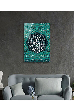İslami Cam Tablo 4mm Dayanıklı Temperli Cam