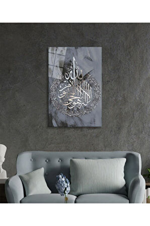 Ayetel Kürsi Cam Tablo 4mm Dayanıklı Temperli Cam