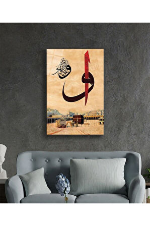 Elif Vav Dini Duvar Dekoru Cam Tablo 4mm Dayanıklı Temperli Cam