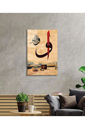 Elif Vav Dini Duvar Dekoru Cam Tablo 4mm Dayanıklı Temperli Cam