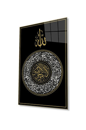 Ayetel Kürsi Dini İslami Duvar Dekoru Kaligrafi Cam Tablo 4mm Dayanıklı Temperli Cam