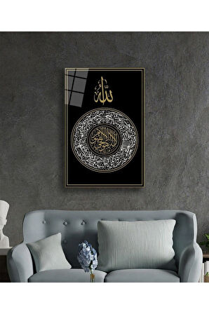 Ayetel Kürsi Dini İslami Duvar Dekoru Kaligrafi Cam Tablo 4mm Dayanıklı Temperli Cam