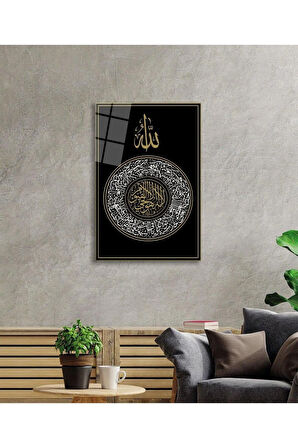 Ayetel Kürsi Dini İslami Duvar Dekoru Kaligrafi Cam Tablo 4mm Dayanıklı Temperli Cam