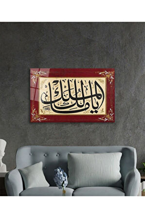 Malikel Mülk Dini İslami Duvar Dekoru Kaligrafi Cam Tablo 4mm Dayanıklı Temperli Cam