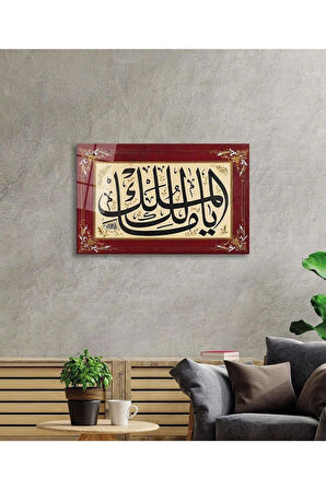 Malikel Mülk Dini İslami Duvar Dekoru Kaligrafi Cam Tablo 4mm Dayanıklı Temperli Cam