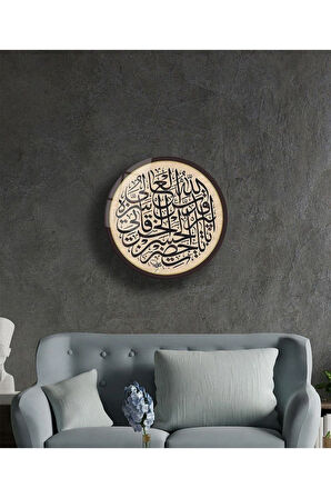 Ayet Dini İslami Duvar Dekoru Yuvarlak Cam Tablo 4mm Dayanıklı Temperli Cam