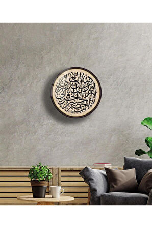 Ayet Dini İslami Duvar Dekoru Yuvarlak Cam Tablo 4mm Dayanıklı Temperli Cam