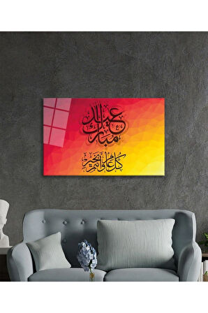 İslami Kaligrafi Cam Tablo 4mm Dayanıklı Temperli Cam