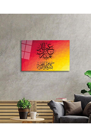 İslami Kaligrafi Cam Tablo 4mm Dayanıklı Temperli Cam
