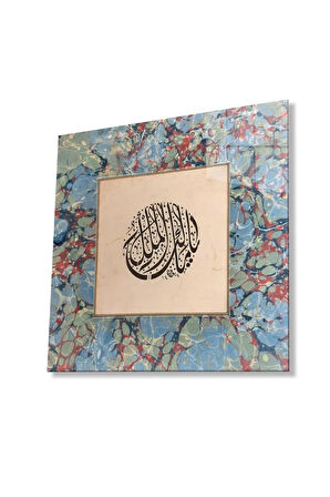 Malikel Mülk , Mülkün Gerçek Sahibi Kare Kaligrafi Dini İslami Cam Tablo 4mm Dayanıklı Temperli Cam