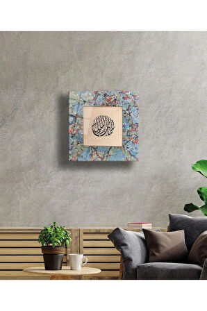 Malikel Mülk , Mülkün Gerçek Sahibi Kare Kaligrafi Dini İslami Cam Tablo 4mm Dayanıklı Temperli Cam