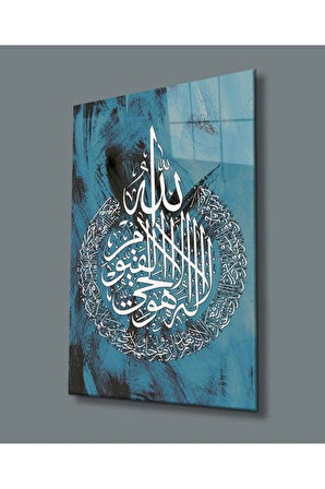 Ayetel Kürsi Cam Tablo 4mm Dayanıklı Temperli Cam