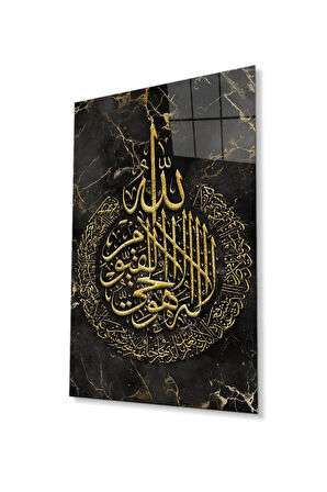 Ayetel Kürsi Cam Tablo 4mm Dayanıklı Temperli Cam