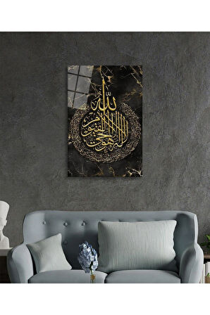 Ayetel Kürsi Cam Tablo 4mm Dayanıklı Temperli Cam