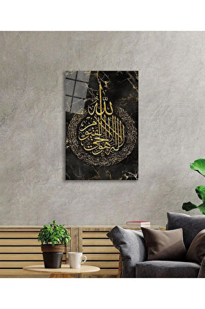 Ayetel Kürsi Cam Tablo 4mm Dayanıklı Temperli Cam