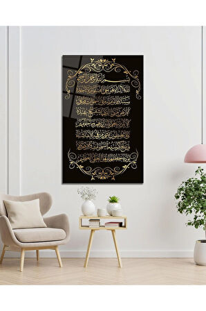 Ayetel Kürsi Cam Tablo Dini İslami Modern Ev Ofis Salon Hediyelik Büyük Tablo Duvar Dekoru