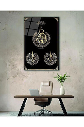 Ayetel Kürsi Felak ve Nas Suresi Cam Tablo , Dini İslami Ev Ofis Salon Hediyelik Duvar Dekoru