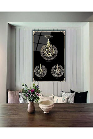 Ayetel Kürsi Felak ve Nas Suresi Cam Tablo , Dini İslami Ev Ofis Salon Hediyelik Duvar Dekoru