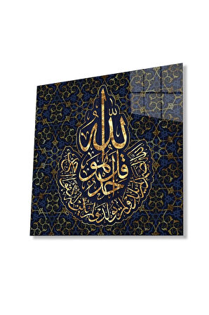 İhlas Suresi Kare Cam Tablo 4mm Dayanıklı Temperli Cam