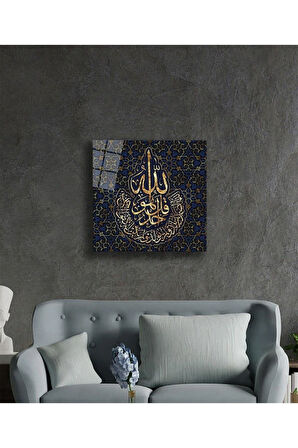 İhlas Suresi Kare Cam Tablo 4mm Dayanıklı Temperli Cam