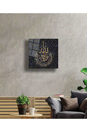 İhlas Suresi Kare Cam Tablo 4mm Dayanıklı Temperli Cam