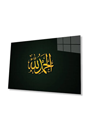 Allah Muhammed Kaligrafi Dini İslami Duvar Dekoru Cam Tablo 4mm Dayanıklı Temperli Cam