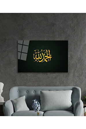 Allah Muhammed Kaligrafi Dini İslami Duvar Dekoru Cam Tablo 4mm Dayanıklı Temperli Cam