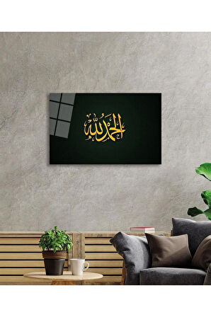 Allah Muhammed Kaligrafi Dini İslami Duvar Dekoru Cam Tablo 4mm Dayanıklı Temperli Cam