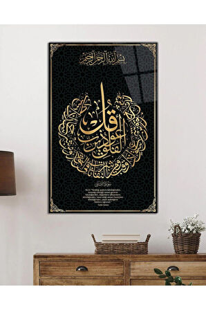 Nas Suresi Cam Tablo 4mm Dayanıklı Temperli Cam