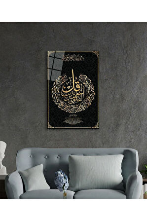 Nas Suresi Cam Tablo 4mm Dayanıklı Temperli Cam