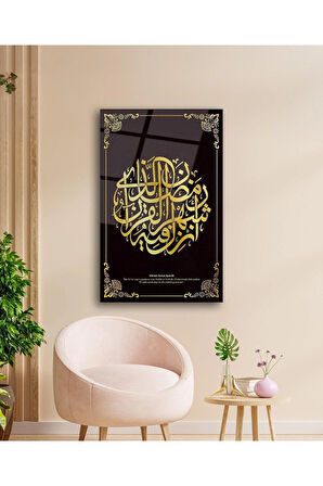 Mümin Suresi 62. Ayet Cam Tablo İslami Dini Modern Ev Ofis Salon Hediyelik Büyük Tablo Duvar Dekoru