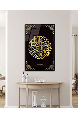 Mümin Suresi 62. Ayet Cam Tablo İslami Dini Modern Ev Ofis Salon Hediyelik Büyük Tablo Duvar Dekoru