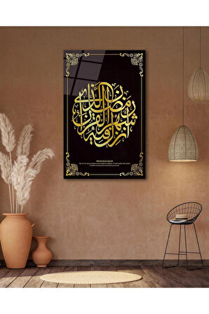 Mümin Suresi 62. Ayet Cam Tablo İslami Dini Modern Ev Ofis Salon Hediyelik Büyük Tablo Duvar Dekoru