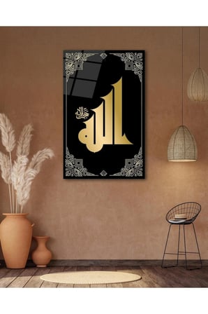 Allah Lafzı Cam Tablo İslami Dini Modern Ev Ofis Salon Hediyelik Büyük Tablo Duvar Dekoru