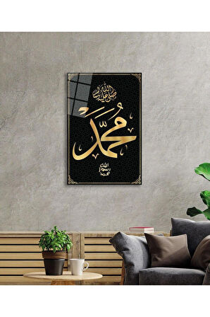 Muhammed S.A.V. Cam Tablo 4mm Dayanıklı Temperli Cam