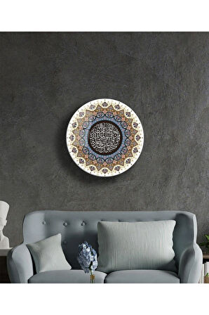 İhlas Suresi Dini İslami Duvar Dekoru Yuvarlak Cam Tablo 4mm Dayanıklı Temperli Cam