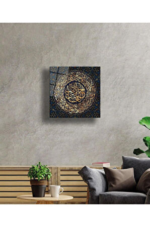 Ayet Dini İslami Kare Cam Tablo 4mm Dayanıklı Temperli Cam