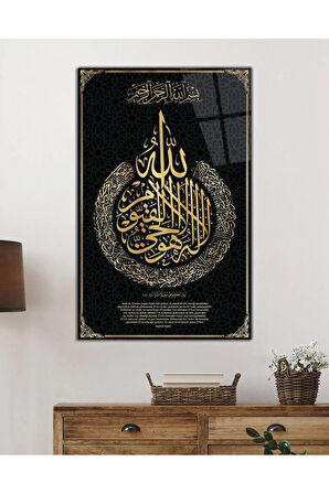 Ayetel Kürsi Ayet Dini İslami Duvar Dekoru Cam Tablo 4mm Dayanıklı Temperli Cam