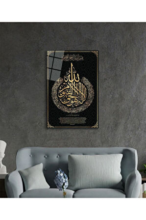 Ayetel Kürsi Ayet Dini İslami Duvar Dekoru Cam Tablo 4mm Dayanıklı Temperli Cam