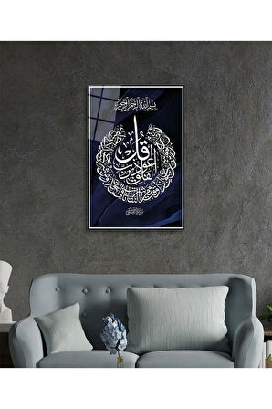 Felak Suresi Cam Tablo 4mm Dayanıklı Temperli Cam