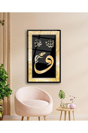 Vav, Allah ve Muhammed Cam Tablo İslami Dini Modern Ev Ofis Salon Hediyelik Büyük Tablo Duvar Dekoru