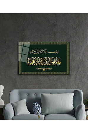 Ayet Dini İslami Duvar Dekoru Kaligrafi Cam Tablo 4mm Dayanıklı Temperli Cam