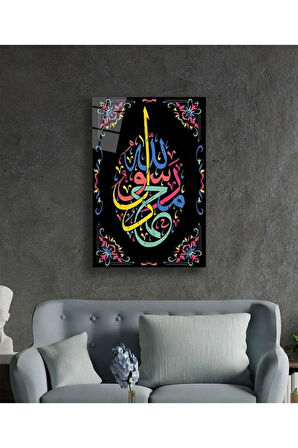 Muhammed Resulullah Dini İslami Duvar Dekoru Kaligrafi Cam Tablo 4mm Dayanıklı Temperli Cam